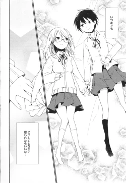 Page 238 of Mebae Vol. 3 - Vivid Girls Love