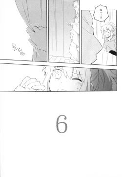 Page 75 of Mebae Vol. 3 - Vivid Girls Love