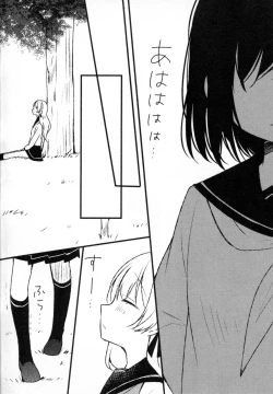 Page 158 of Mebae Vol. 4 - Vivid Girls Love