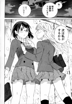 Page 58 of Mebae Vol. 4 - Vivid Girls Love