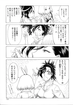 Page 134 of Mebae Vol. 5 - Vivid Girls Love