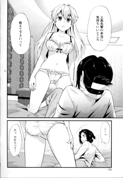 Page 141 of Mebae Vol. 5 - Vivid Girls Love