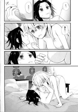 Page 145 of Mebae Vol. 5 - Vivid Girls Love