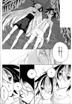 Page 239 of Mebae Vol. 5 - Vivid Girls Love