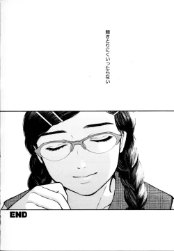 Page 257 of Mebae Vol. 5 - Vivid Girls Love