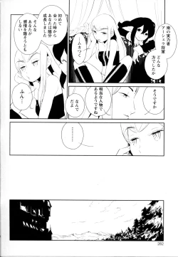 Page 277 of Mebae Vol. 5 - Vivid Girls Love