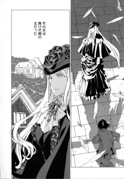 Page 37 of Mebae Vol. 5 - Vivid Girls Love