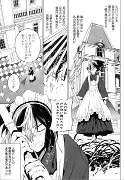 Page 41 of Mebae Vol. 5 - Vivid Girls Love