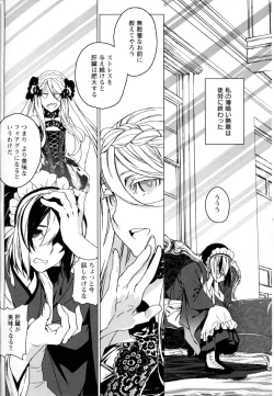 Page 50 of Mebae Vol. 5 - Vivid Girls Love