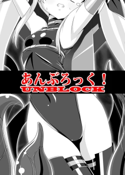 Page 22 of Seijo Chinkonka