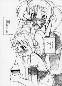 Page 14 of NobodyKnowS