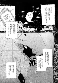 Page 2 of Invisible Lover