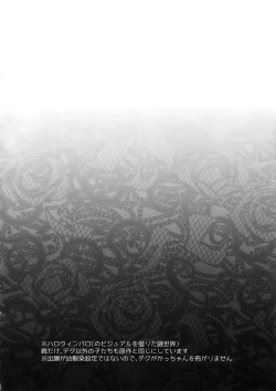 Page 5 of Invisible Lover