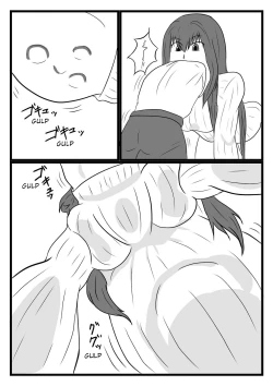 Page 5 of Gift