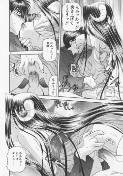 Page 112 of Heaven or HELL Advanced