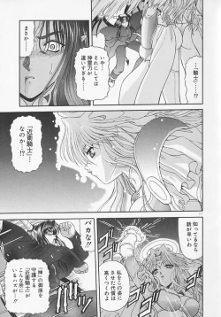 Page 121 of Heaven or HELL Advanced