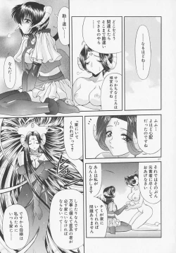 Page 130 of Heaven or HELL Advanced