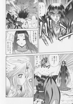 Page 137 of Heaven or HELL Advanced