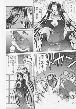 Page 139 of Heaven or HELL Advanced