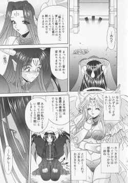 Page 142 of Heaven or HELL Advanced