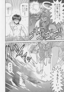 Page 153 of Heaven or HELL Advanced