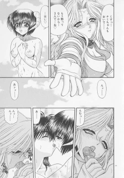 Page 158 of Heaven or HELL Advanced