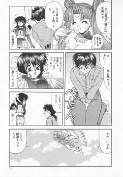 Page 15 of Heaven or HELL Advanced