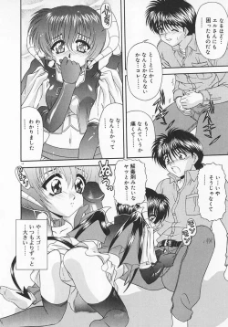 Page 16 of Heaven or HELL Advanced