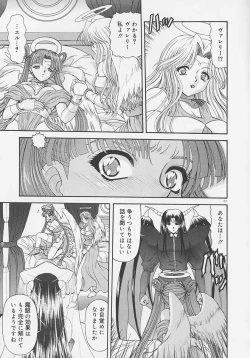 Page 180 of Heaven or HELL Advanced