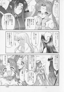 Page 186 of Heaven or HELL Advanced