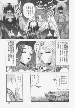 Page 188 of Heaven or HELL Advanced