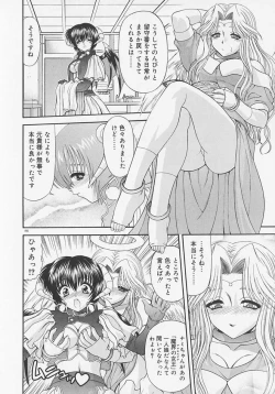 Page 189 of Heaven or HELL Advanced