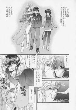 Page 196 of Heaven or HELL Advanced