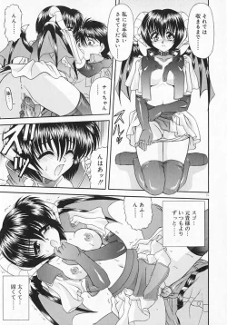 Page 19 of Heaven or HELL Advanced