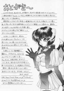 Page 214 of Heaven or HELL Advanced