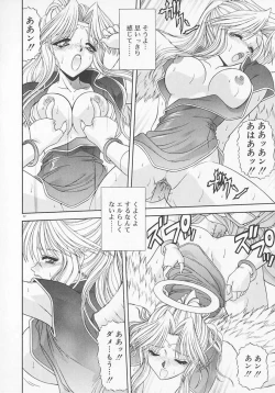 Page 36 of Heaven or HELL Advanced