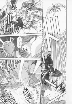 Page 43 of Heaven or HELL Advanced