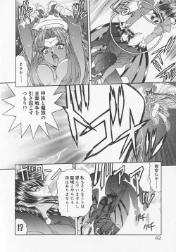 Page 46 of Heaven or HELL Advanced