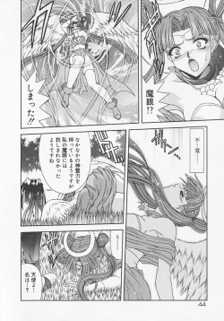 Page 48 of Heaven or HELL Advanced