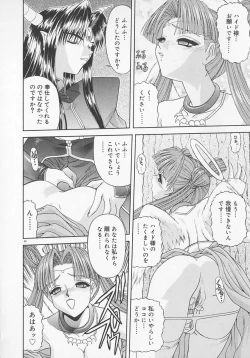 Page 52 of Heaven or HELL Advanced