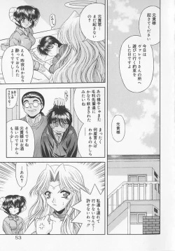 Page 57 of Heaven or HELL Advanced