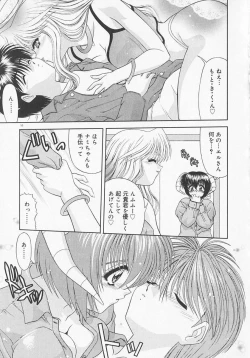 Page 59 of Heaven or HELL Advanced