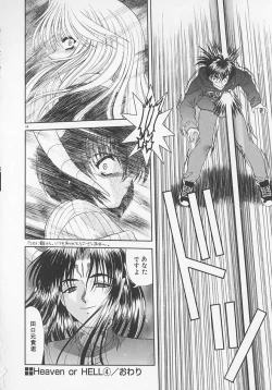 Page 72 of Heaven or HELL Advanced