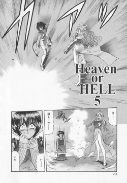 Page 74 of Heaven or HELL Advanced