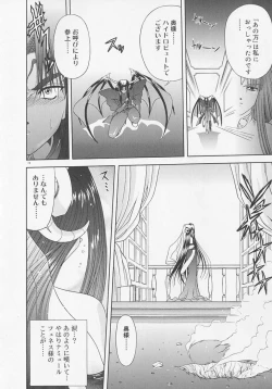 Page 78 of Heaven or HELL Advanced