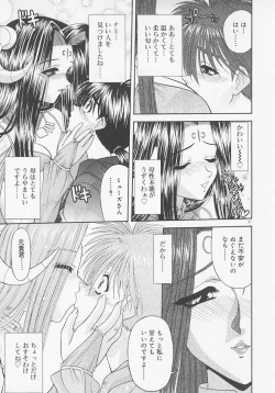 Page 95 of Heaven or HELL Advanced