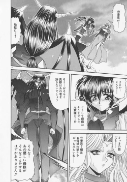 Page 96 of Heaven or HELL Advanced