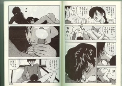 Page 103 of Anoko ni Kyuusekkin!