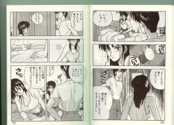 Page 15 of Anoko ni Kyuusekkin!