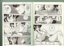 Page 16 of Anoko ni Kyuusekkin!